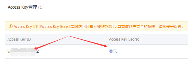 ak sk生成规则_生成AK、SK  第1张