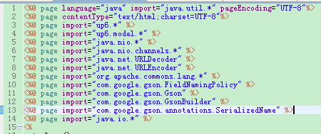 java 支持 超大上G,多附件上传方案第7张