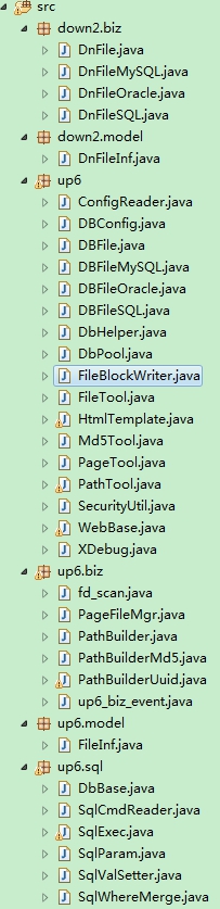 JAVA文件夹上传解决方案_JAVA文件夹上传解决方案_02